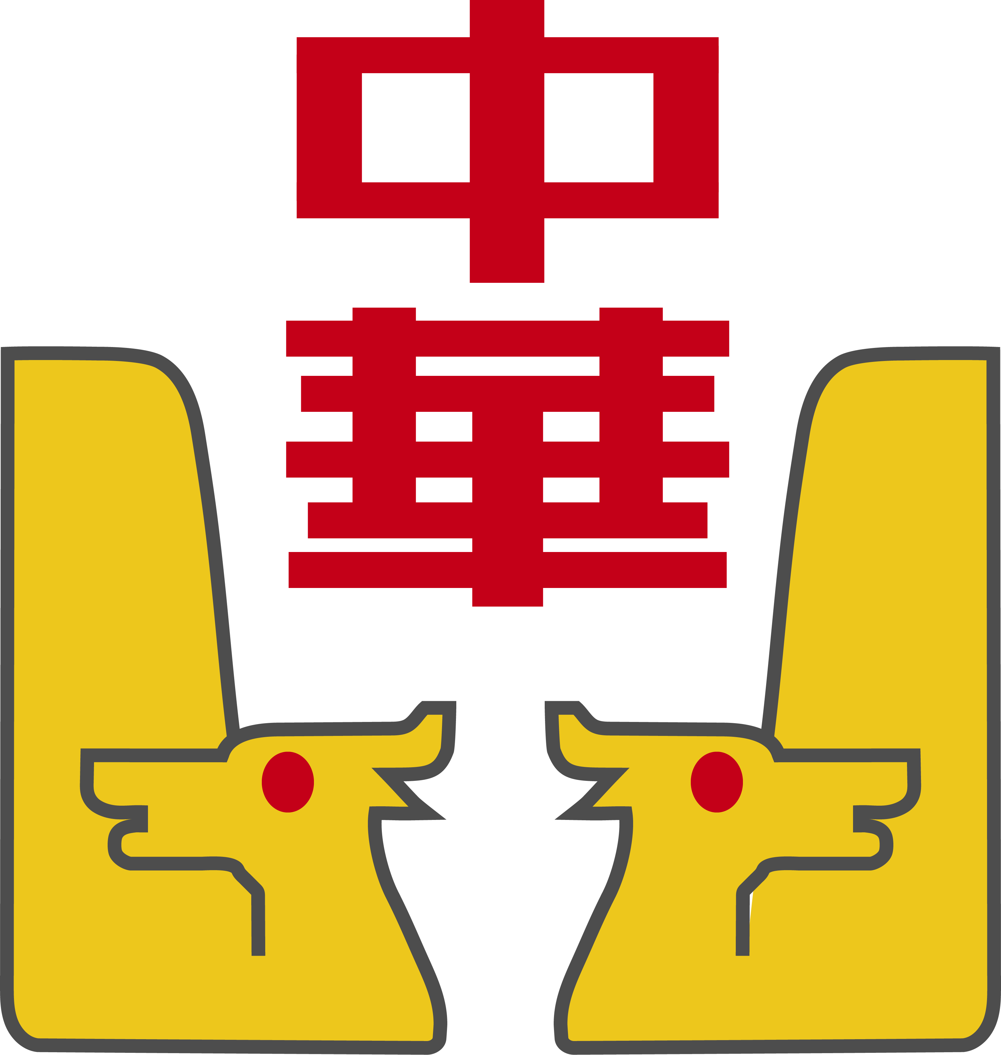 中華國小校徽