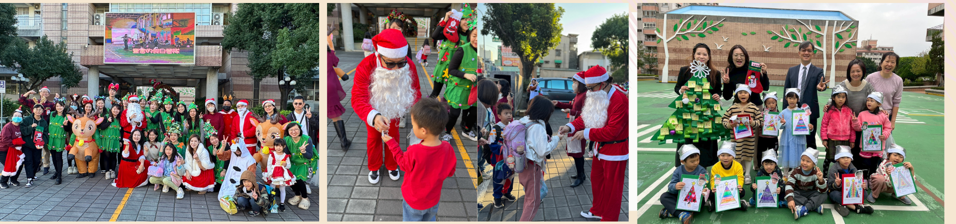 2025聖誕活動